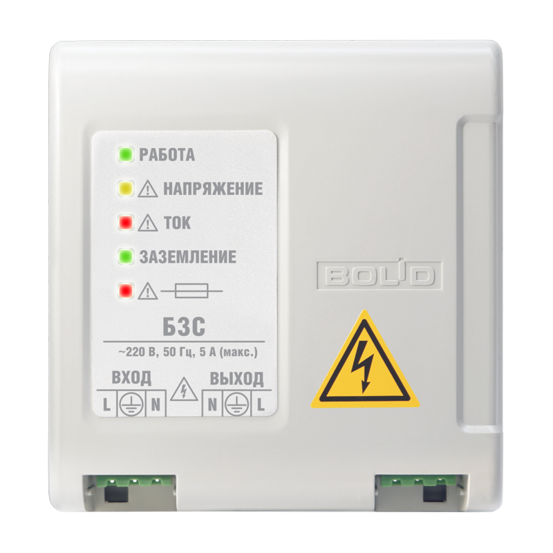 Блок защитный сетевой БЗС исп.01