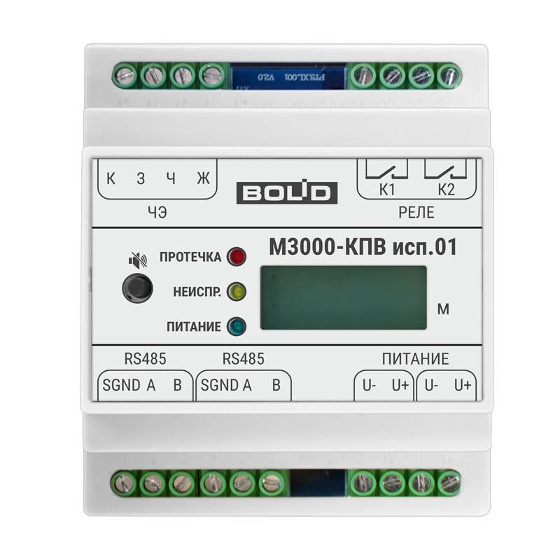 Система определения протечки воды  М3000-КПВ исп.01