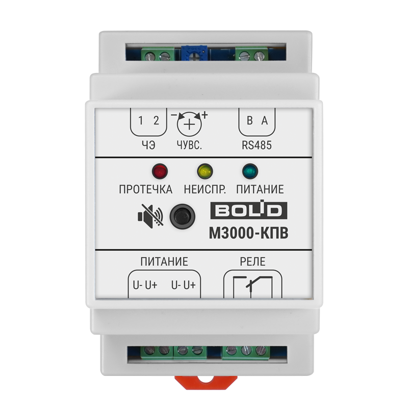 Система определения протечки воды М3000-КПВ