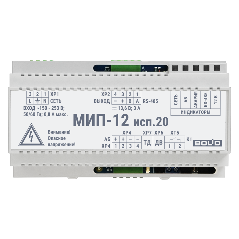 Модуль источника питания МИП-12 исп.20 (МИП-12-3/П5-Р-RS)