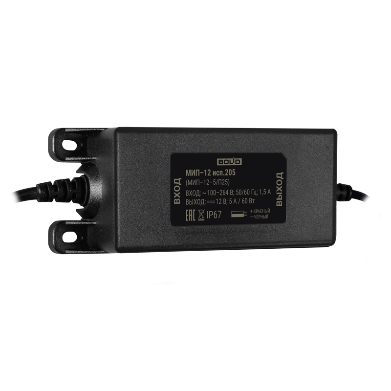 Источник питания МИП-12 исп.205 (МИП-12-5/П25)