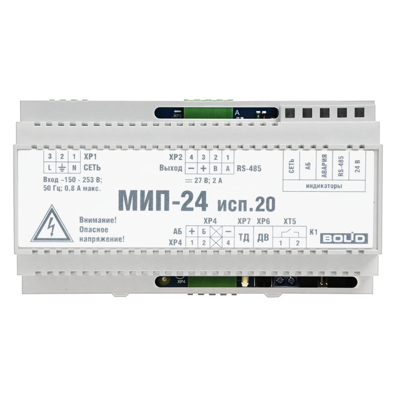 Модуль источника питания МИП-24 исп.20 (МИП-24-2/П5-Р-RS)