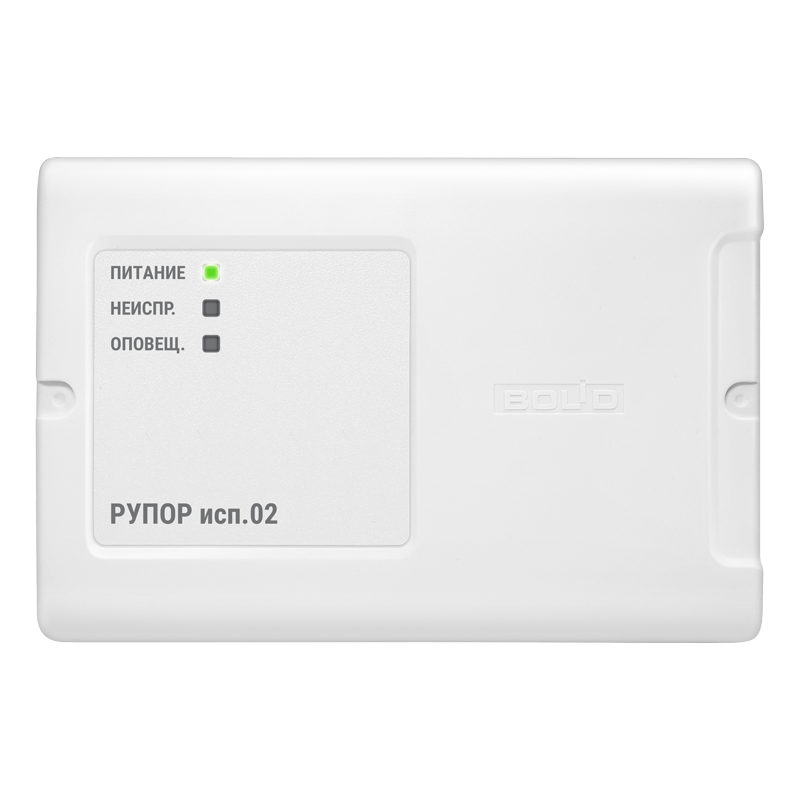 Блок речевого оповещения Рупор исп.02 2RS485