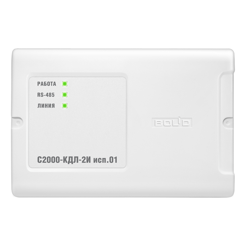 Контроллер двухпроводной линии связи с гальванической изоляцией С2000-КДЛ-2И исп.01
