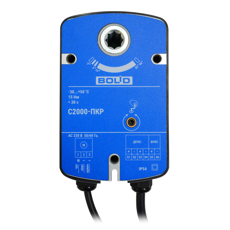 Привод клапана реверсивный С2000-ПКР