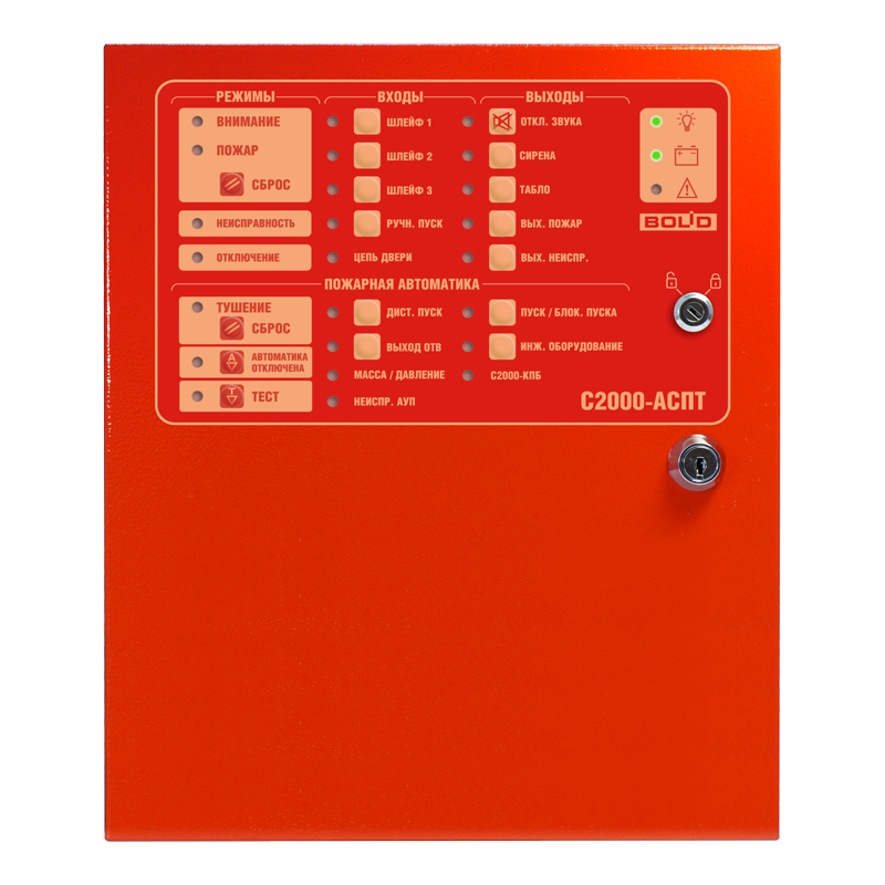 Блок приемно-контрольный и управления автоматическими средствами пожаротушения С2000-АСПТ