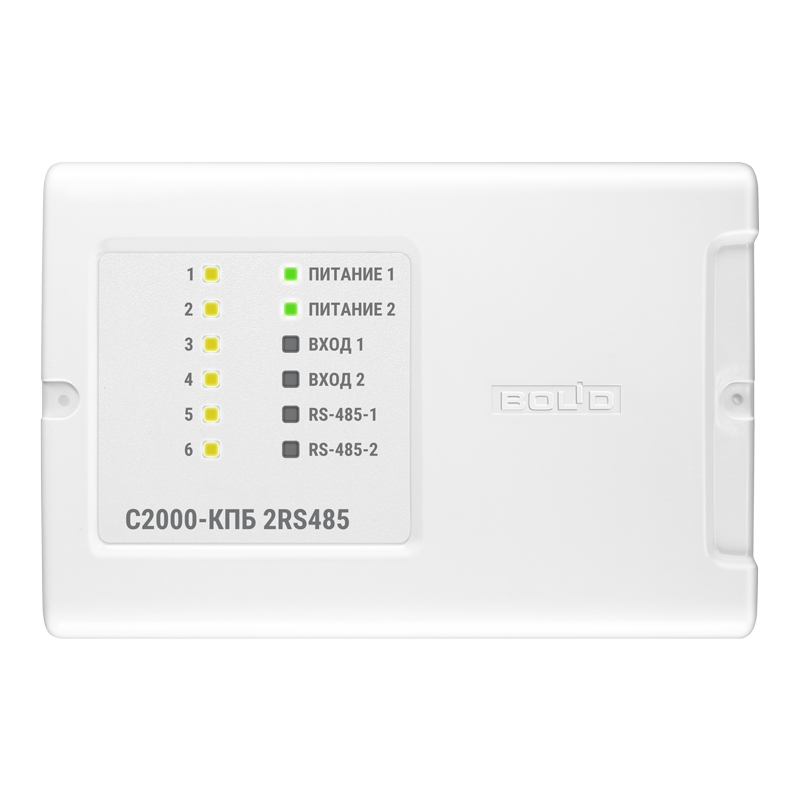 Блок контрольно-пусковой С2000-КПБ 2RS485