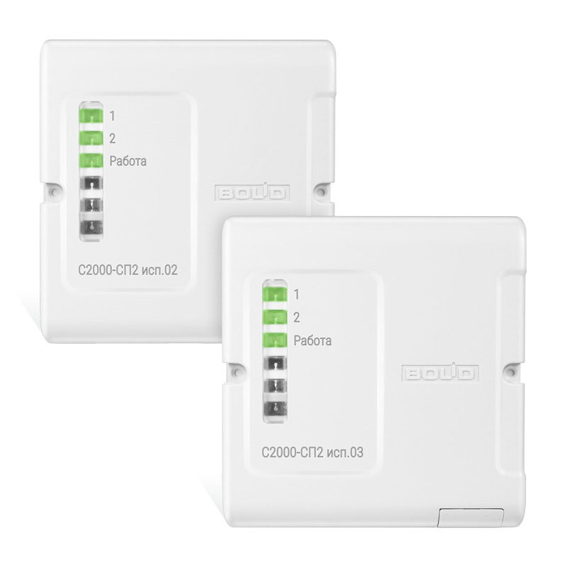 Блок сигнально-пусковой адресный С2000-СП2 исп.02, С2000-СП2 исп.03