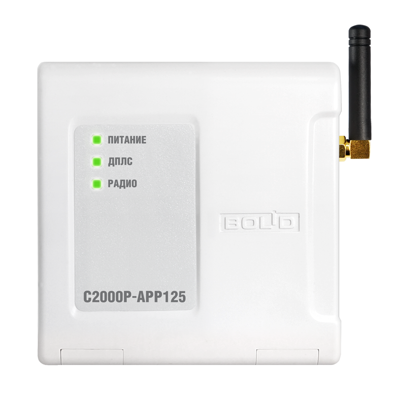 Адресный радиорасширитель С2000Р-АРР125