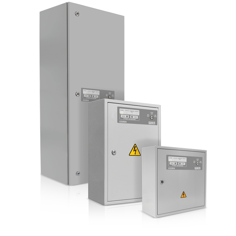 Блоки контрольно-пусковые ШКП-4, ШКП-10, ШКП-18, ШКП-30, ШКП-30 с УПП, ШКП-45, ШКП-75, ШКП-110, ШКП-110 с УПП, ШКП-250, ШКП-4 IP54, ШКП-10 IP54, ШКП-18 IP54, ШКП-30 IP54,  ШКП-45 IP54, ШКП-75 IP54, ШКП-110 IP54