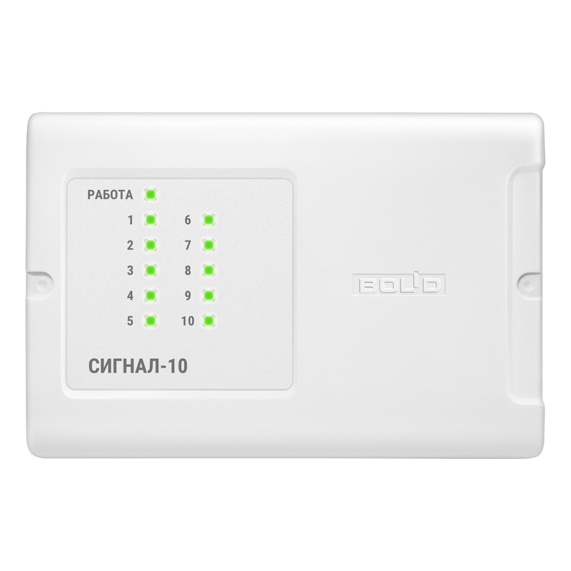 Блок приемно-контрольный охранно-пожарный Сигнал-10