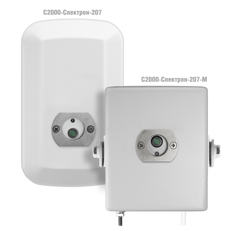 Извещатель пожарный пламени адресный инфракрасного (ИК) диапазона С2000-Спектрон-207, С2000-Спектрон-207-М