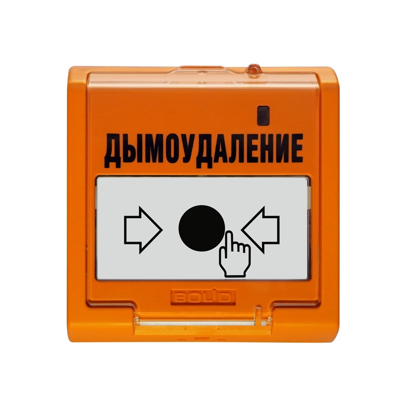 Устройство дистанционного пуска электроконтактное УДП 513-3М исп.02