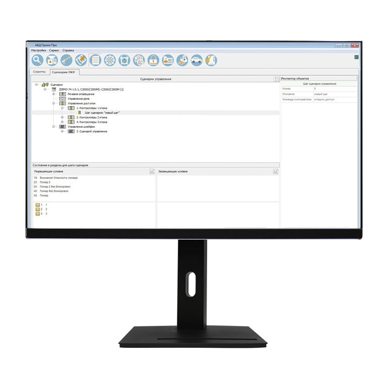 УРМ-ОРИОН исп.03