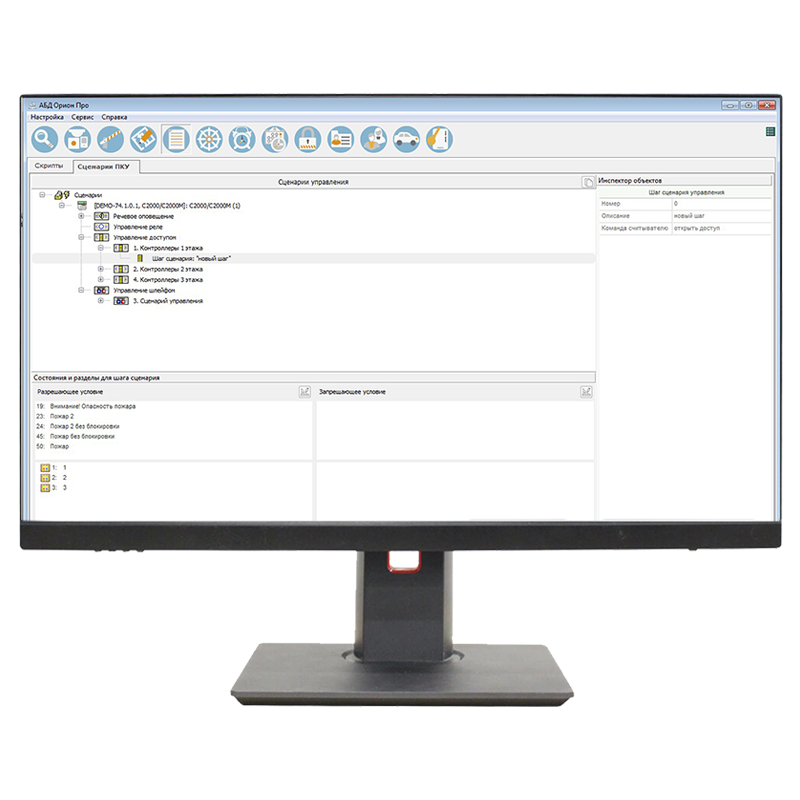 УРМ-ОРИОН исп.02